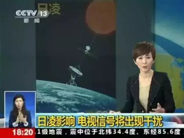 「通知」南宁人注意！近期你家电视可能会突然出现雪花、黑屏！因为……