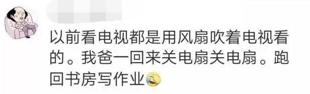 「通知」南宁人注意！近期你家电视可能会突然出现雪花、黑屏！因为……