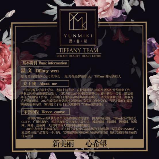 如何做小而美电商,如何做一个小而美的店