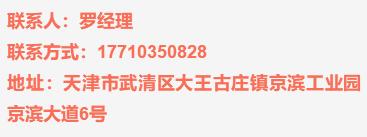 天津武清可以找个什么工作,武清高薪工作