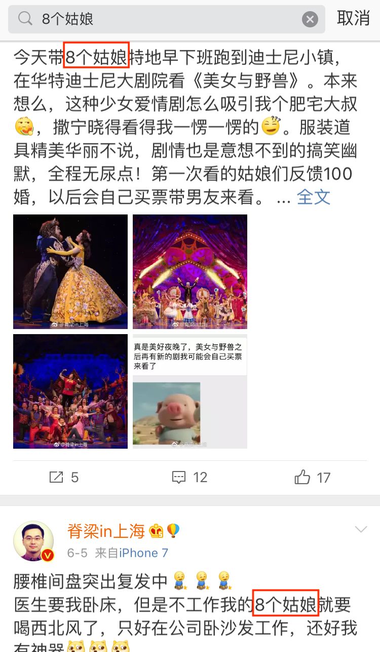 他暗搓搓在搞这件事？怪不得我工资卡里钱越来越少……