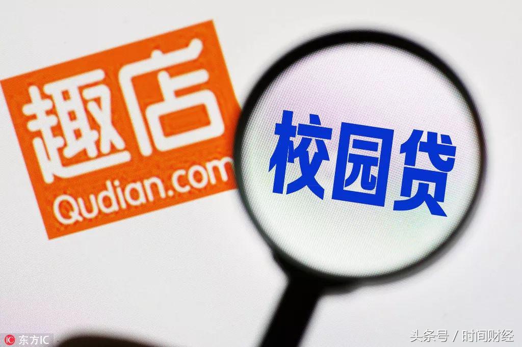 趣店融资9亿美元,趣店融资租赁市场在哪