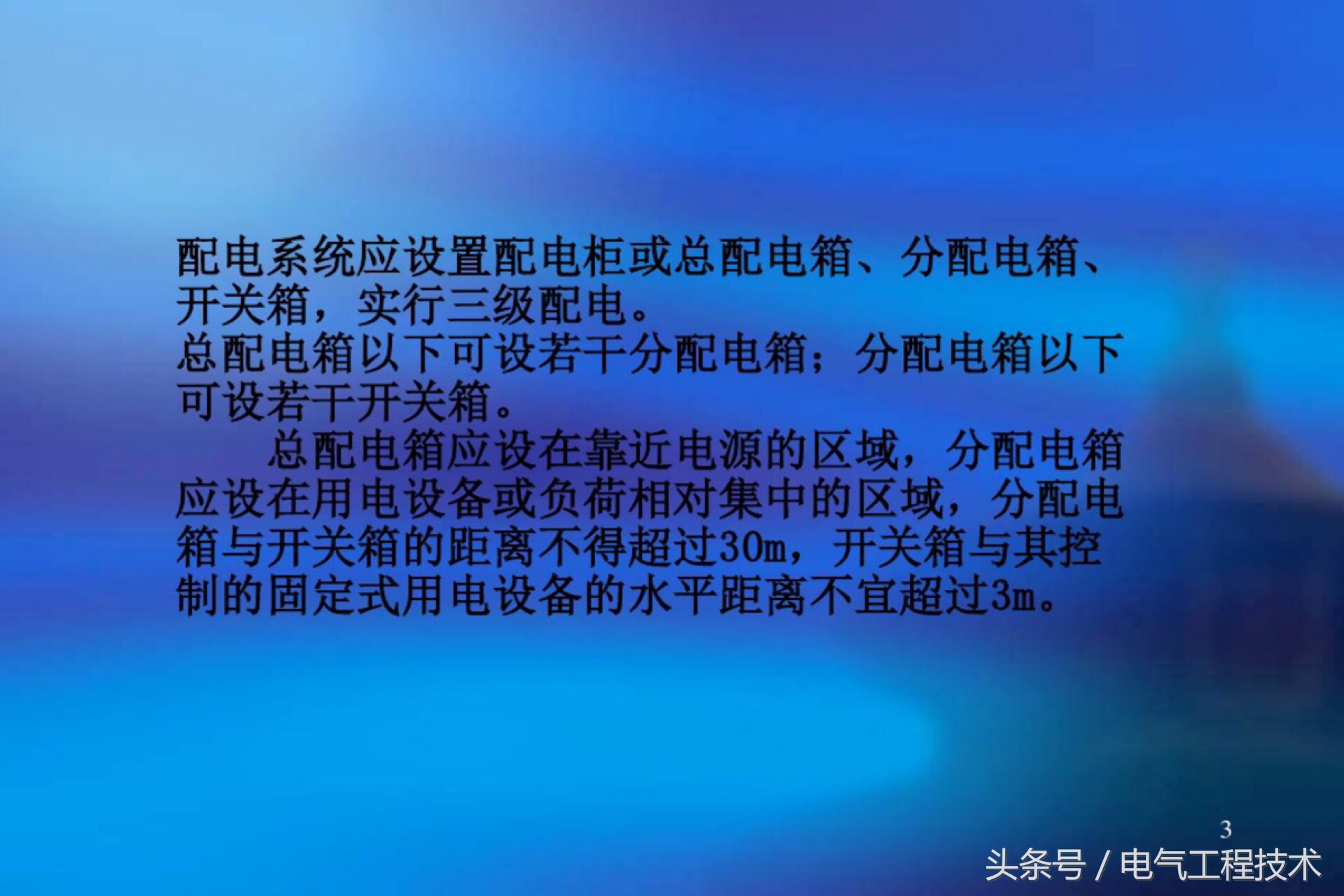 配电箱开关一般接线方法,配电箱和开关之间怎么连接