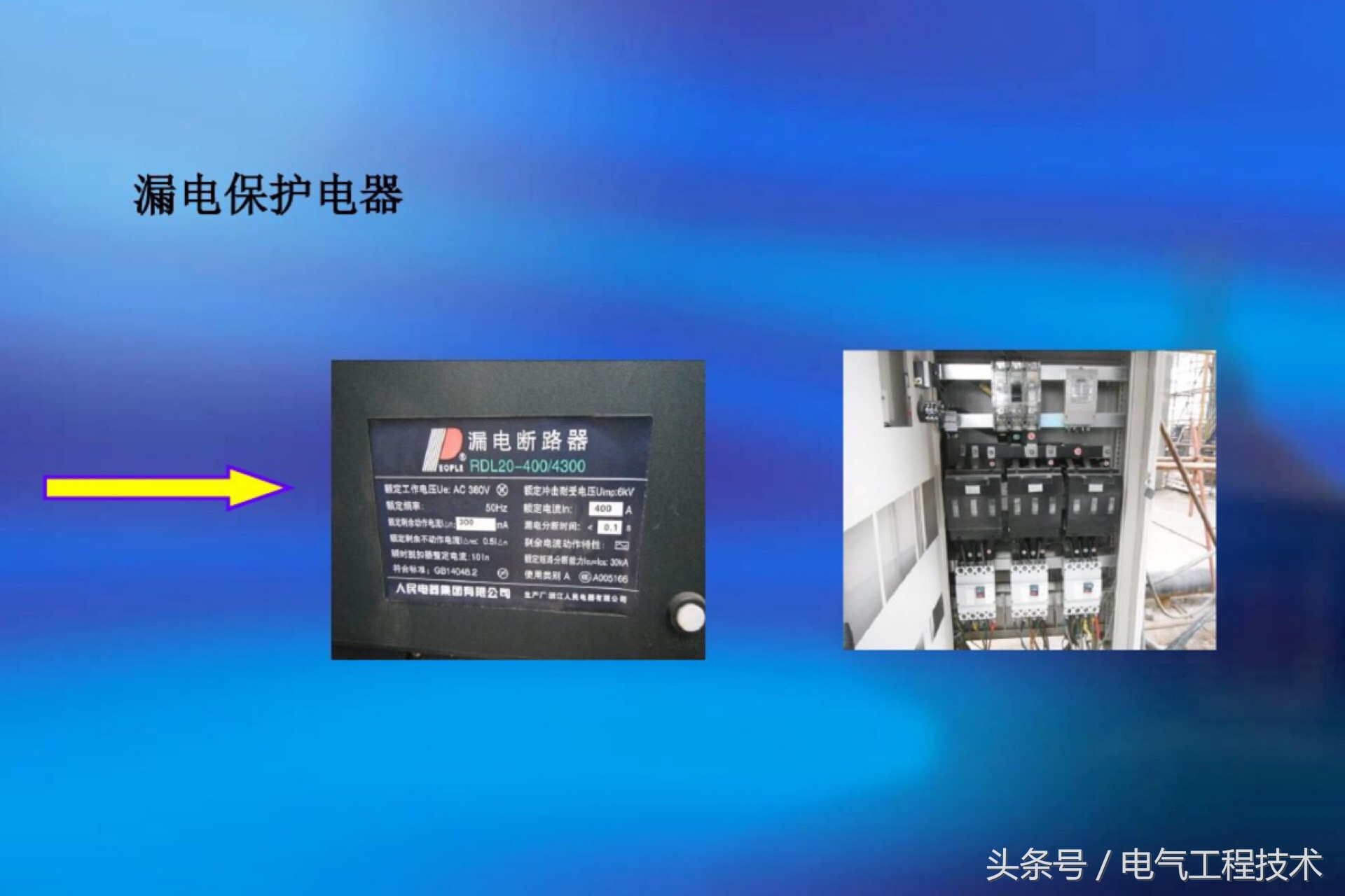 家装配电箱电工接线视频教程大全,配电箱开关的正确接线方法