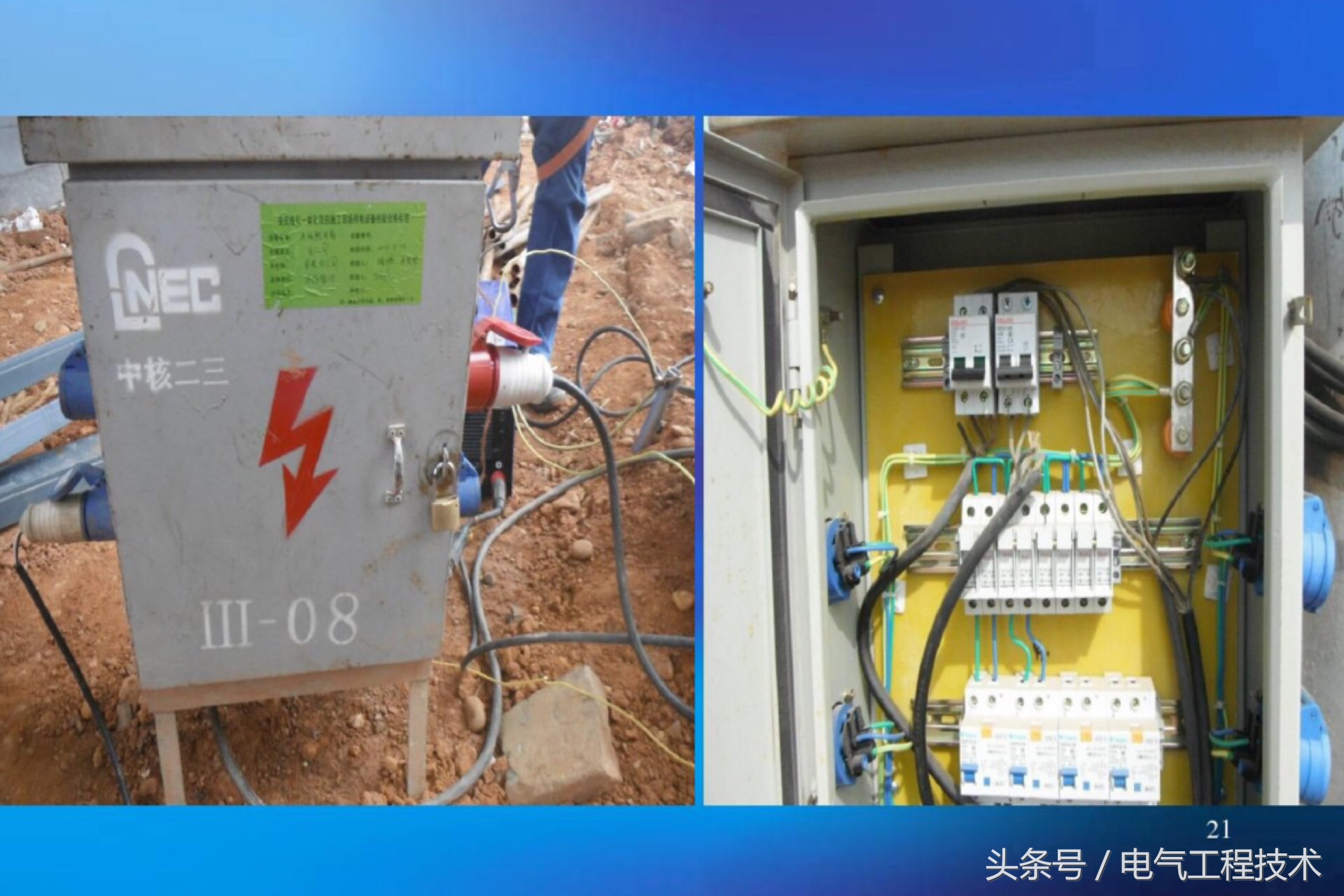 配电箱开关一般接线方法,配电箱和开关之间怎么连接