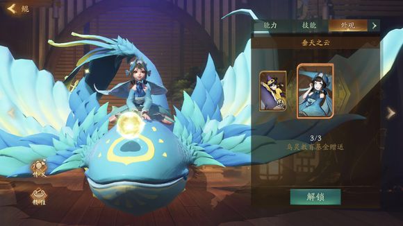 神都夜行录妖灵阵容,神都夜行录平民妖灵培养