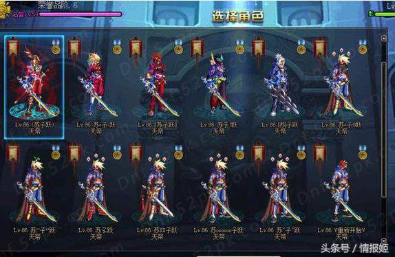 打金工作室内部探秘！小小工作室如何毁掉网游这个庞然大物？