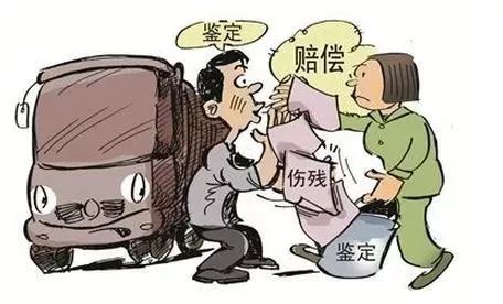 姿势丨伤残鉴定小常识，看完你就明白啦！