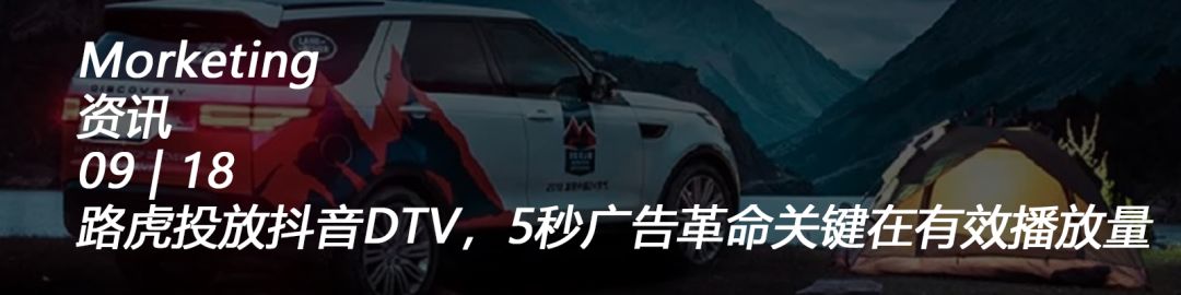 BATJ小程序：微信领跑、阿里百度紧随其后、头条新入局