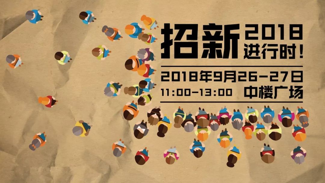 社团招新你心动了吗,sohot舞蹈社团招新翻跳