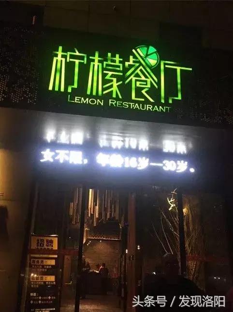 洛阳涧西美食排行榜前十名餐厅,洛阳必吃10家馆子