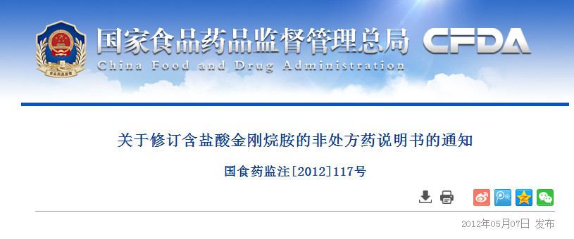 18岁女孩误服感冒药不幸身亡！常见感冒药8种成分，4种成分最危险