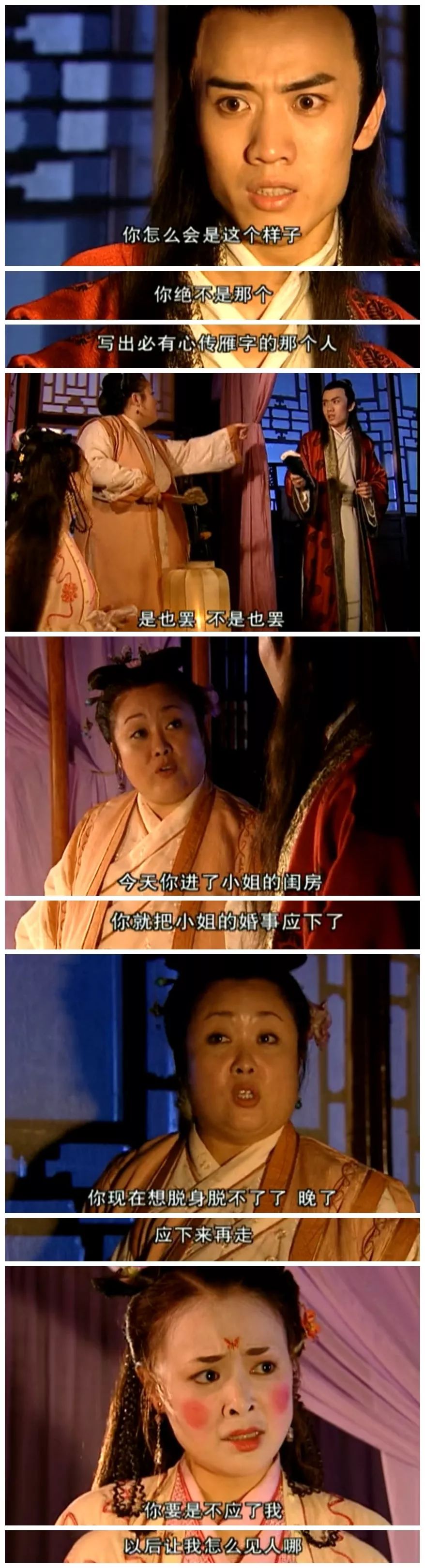 借强东大佬这档事儿，八卦下让土豪们ssfd的「仙人跳」是啥意思