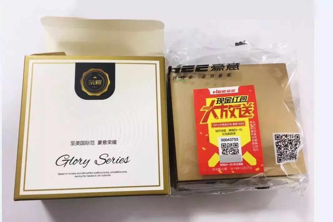 豪意电器专卖店,豪意电器
