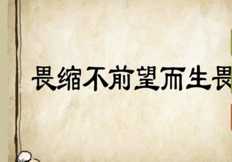 难倒5个研究生看图猜成语,看图猜成语能猜出5个就是博士