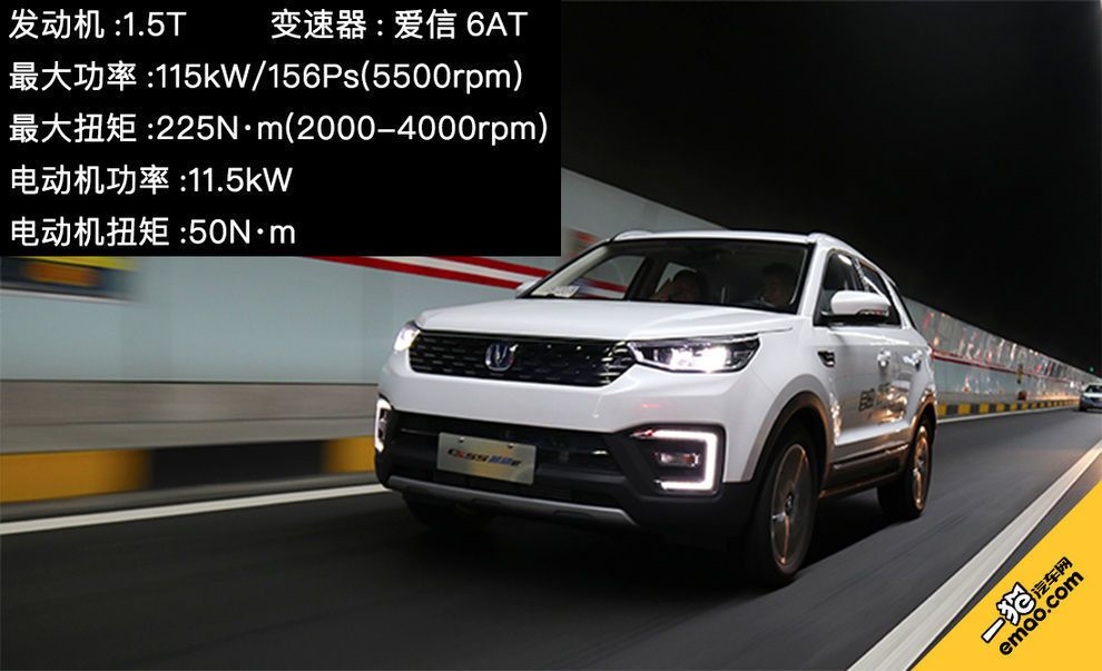 长安cs55第二代尊贵版稳定测试,长安cs55最新款到底咋样全面分析