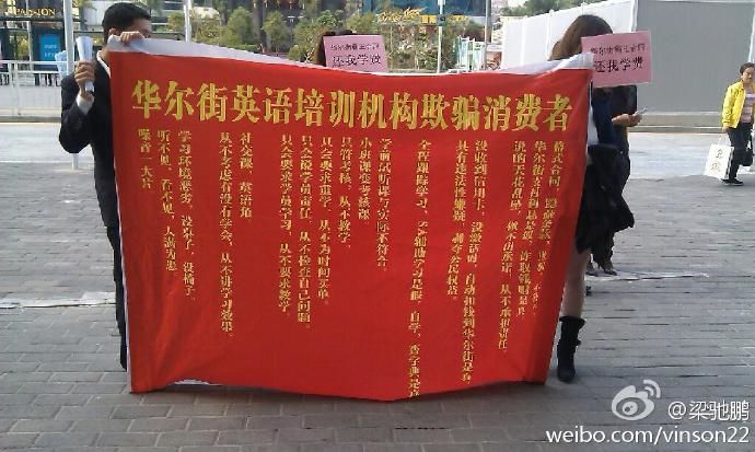 交钱容易退钱难怎么办,交钱容易退钱就难了