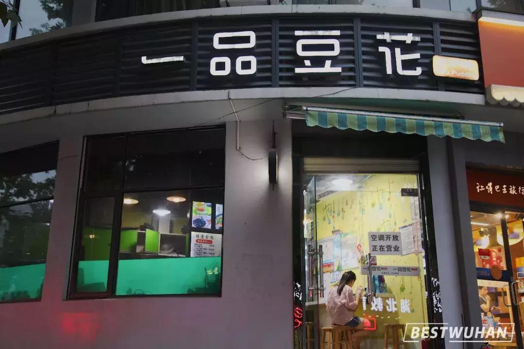 自从华农开了这家串串店，我出校门的理由又少了一个