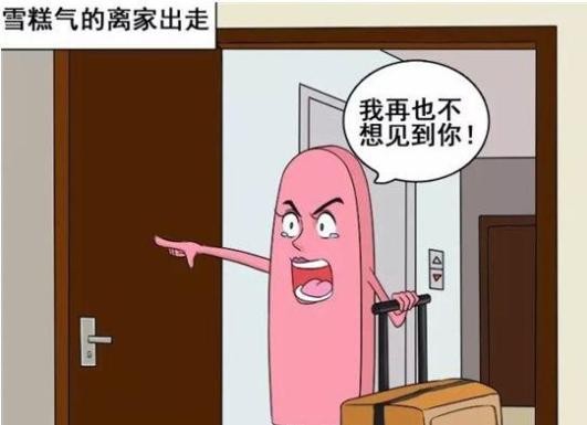 搞笑漫画：冰箱君和雪糕妹的爱情日常