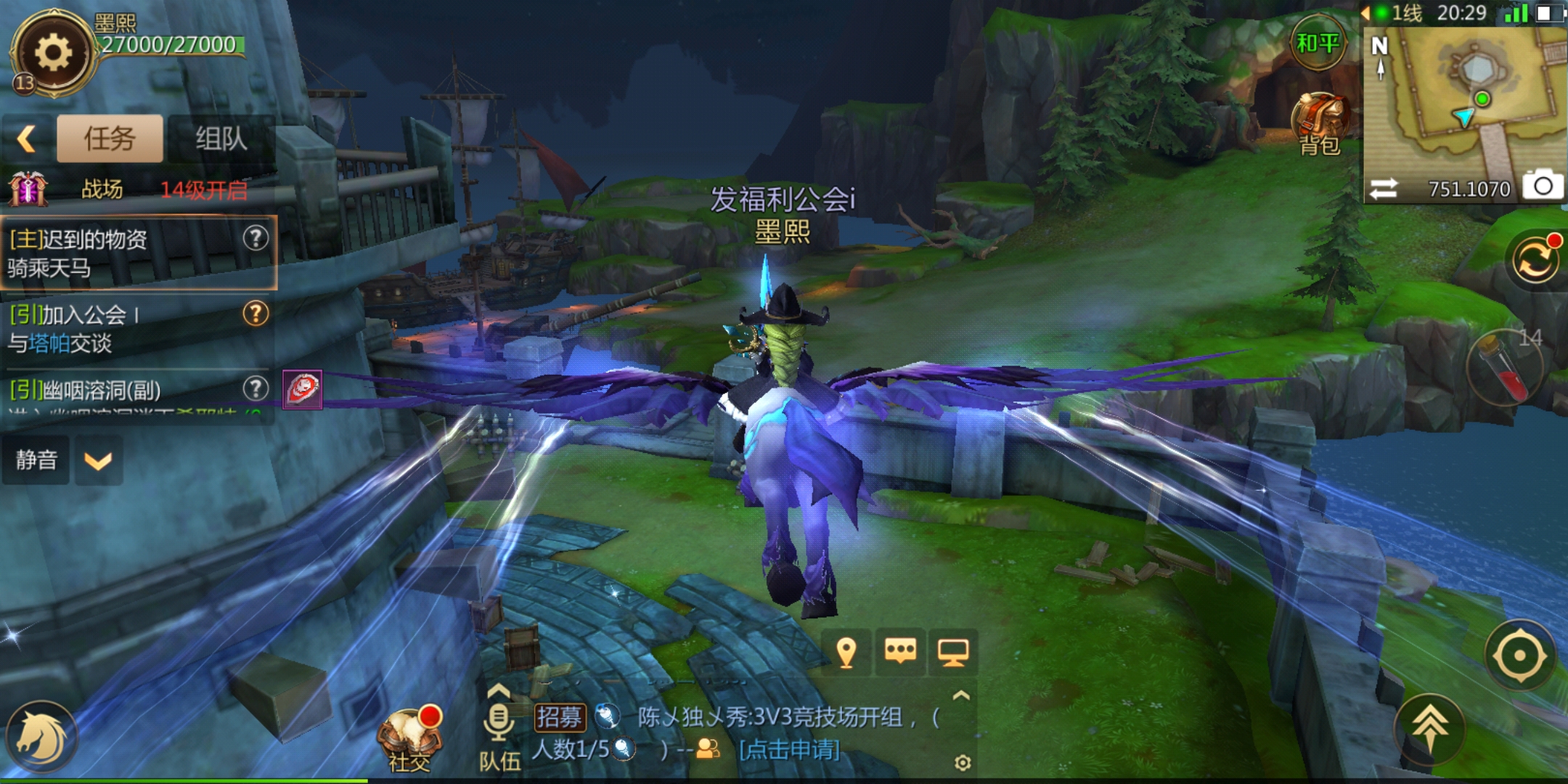 我叫mt4手游三年老玩家回归,我叫mt4氪金攻略