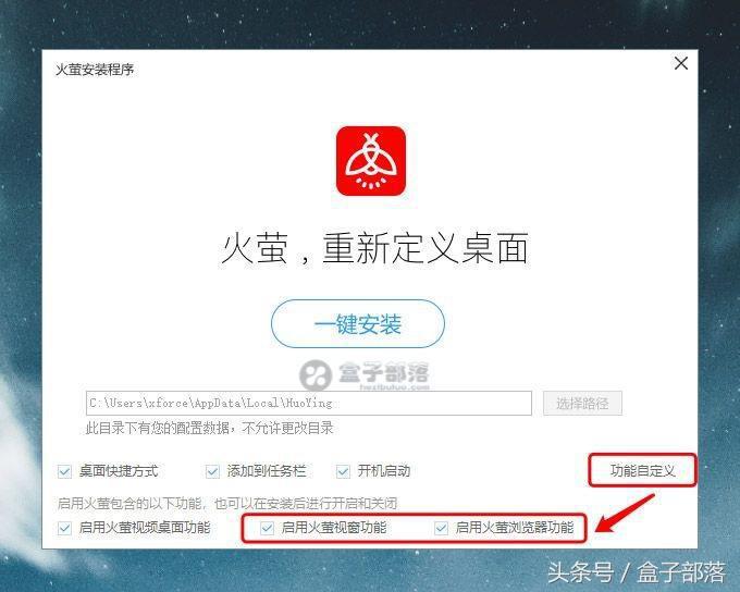 动态壁纸的软件火萤,火萤动态桌面壁纸软件