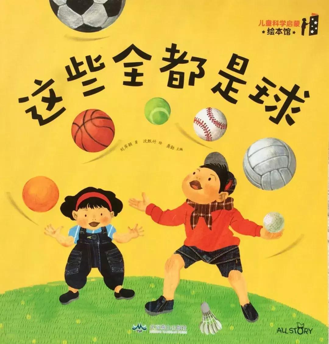 1-3岁地板书绘本,儿童绘本3-6岁套装推荐