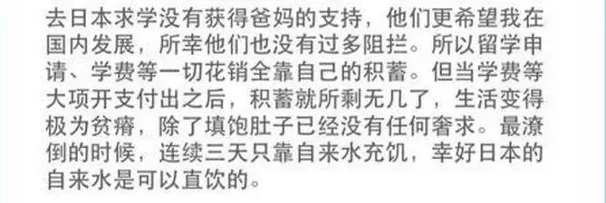 谁能想到戏腔,谁能想到他