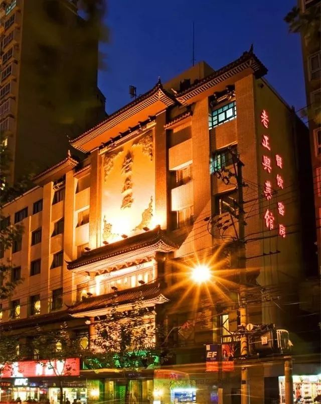 上海最老字号的6家店,上海必吃的十大名店