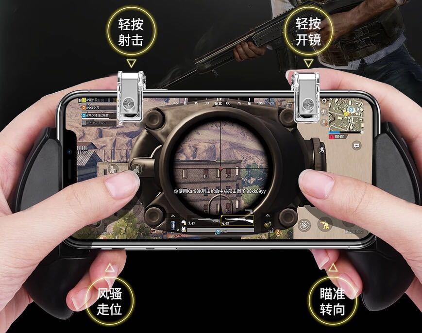 自己动手制作吃鸡物理外设,制作吃鸡外设最简单