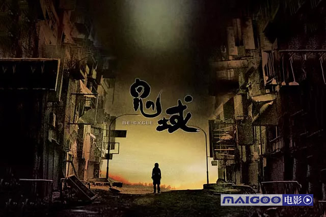 2021国产恐怖片水怪2黑木林,必看的十部顶级国产恐怖片