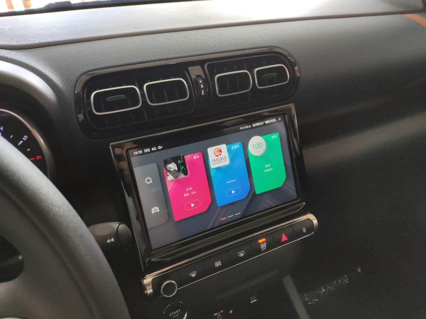 云逸c4aircross,雪铁龙云逸c4aircross2018款