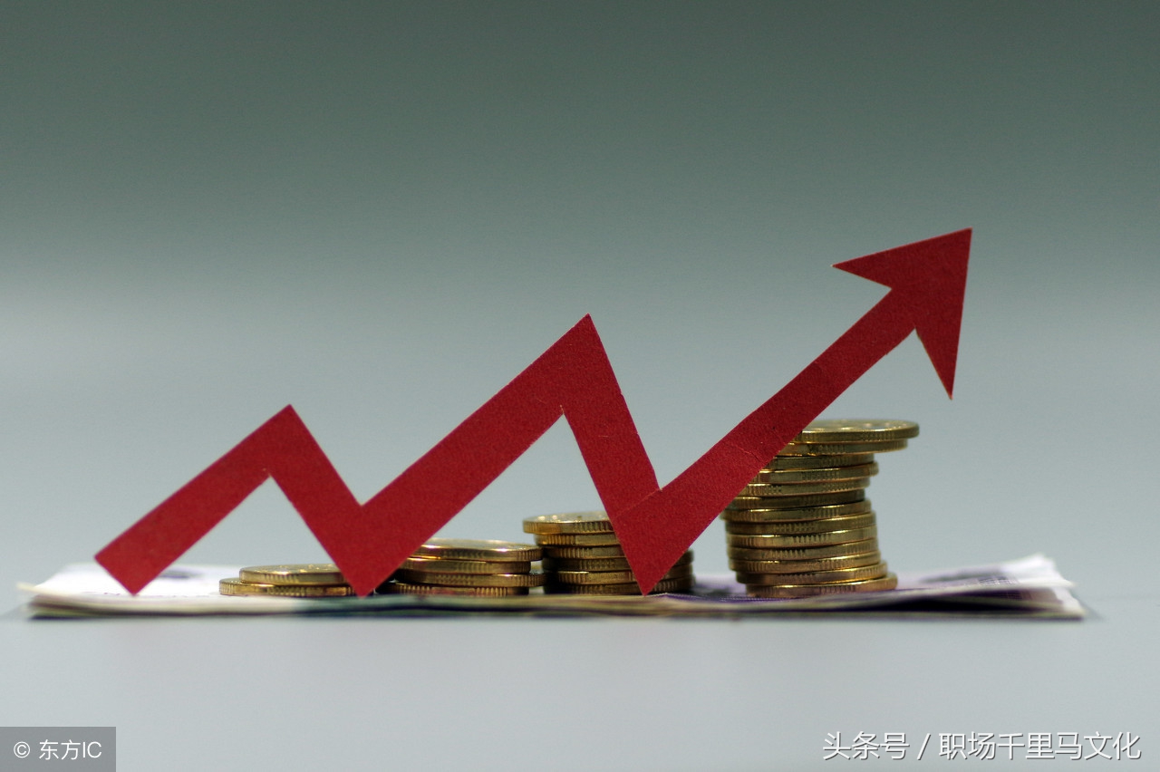 员工说不干就不干了工资怎么发,员工要求涨薪不涨就走