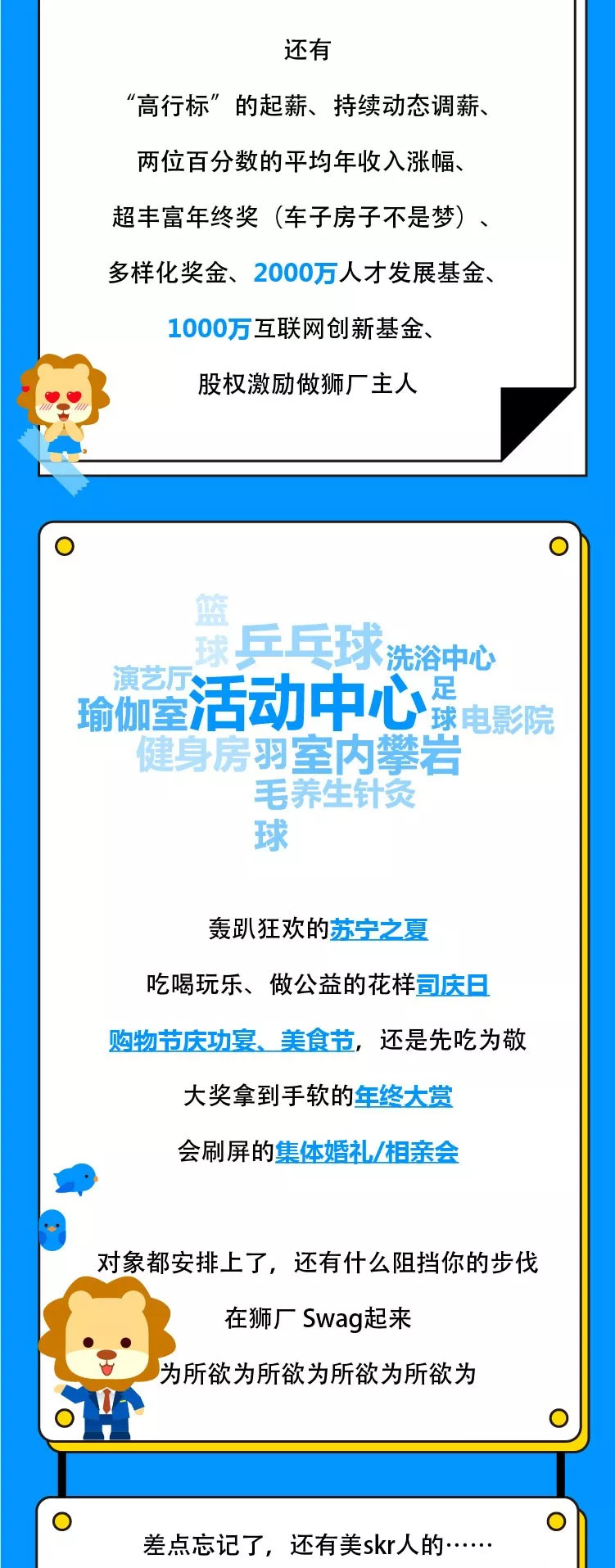 500强招聘2人,500强企业2019年招聘应届毕业生