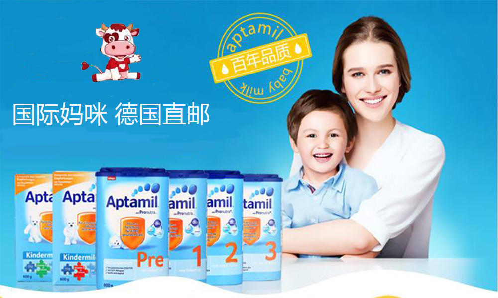 德宝爱他美和澳版爱他美哪个好,德版爱他美奶粉推荐