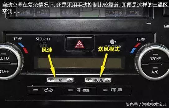 汽车电路的常见线路故障有哪些,汽车电路维修常见故障有哪些