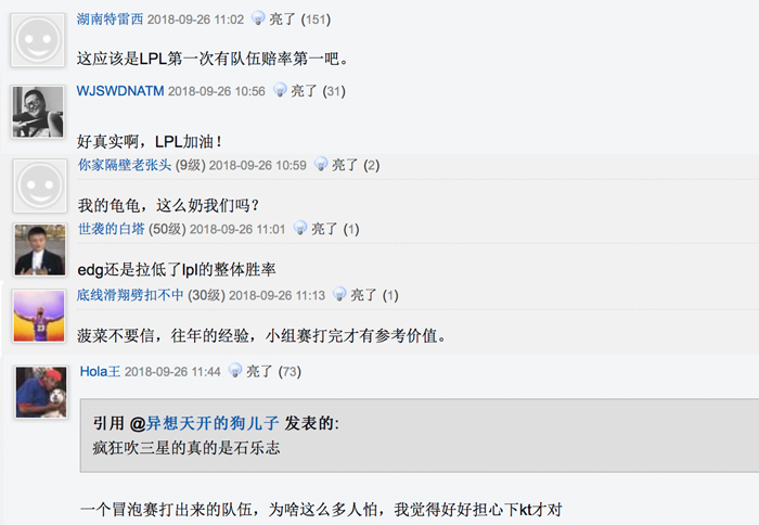 s8rng落榜ig夺冠之路超燃,s8全球总决赛ig对战rng