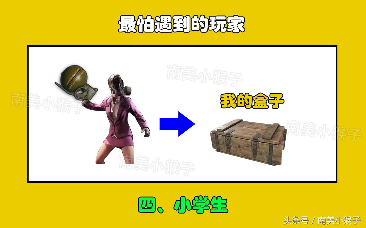 刺激战场吃鸡大神操作技巧,刺激战场吃鸡靠意识和枪法