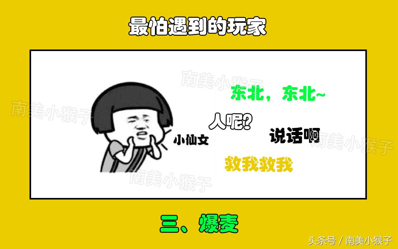 刺激战场吃鸡大神操作技巧,刺激战场吃鸡靠意识和枪法