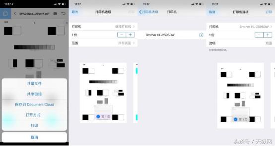 生产型黑白激光打印机推荐,兄弟2595激光打印机