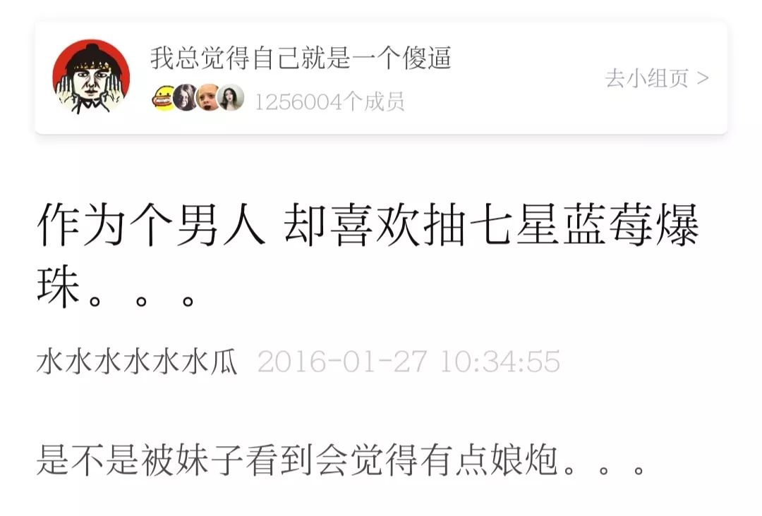 中国青年抽烟率,抽烟鄙视链