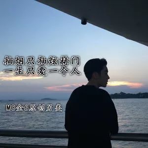 抽烟的鄙视链,中国青年吸烟率