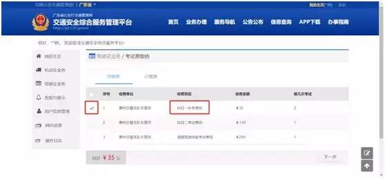 佛山考机动车驾驶证需要居住证吗,在佛山可以办理广州驾驶证