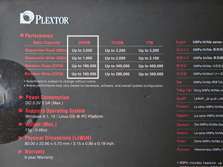 固态硬盘浦科特m8v256怎么样,浦科特固态硬盘m7v和m6s区别