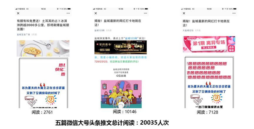 家电实体店营销策划引爆客流,小家电实体店营销思路