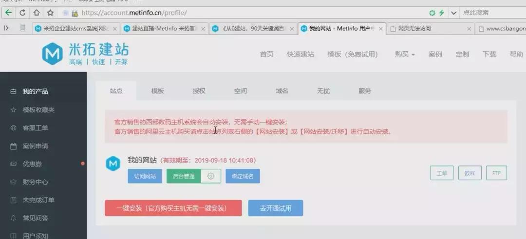 域名解析绑定后如何访问网站,域名解析和如何绑定服务器教程