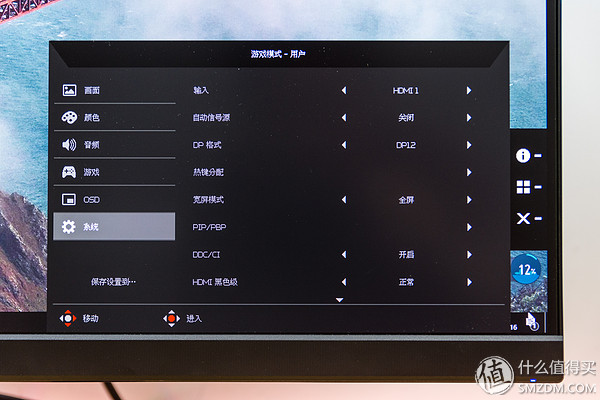 宏碁暗影骑士显示器xv271ua,宏碁暗影骑士显示器27英寸280hz