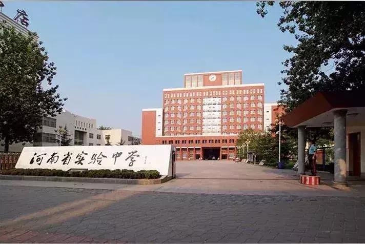 获国家大奖的学校排名,河南省国家级大奖名单