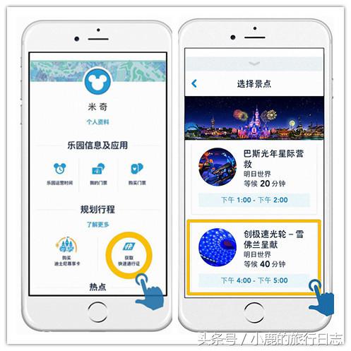 上海三日游最佳攻略迪士尼,上海迪士尼攻略带孩子玩的地方