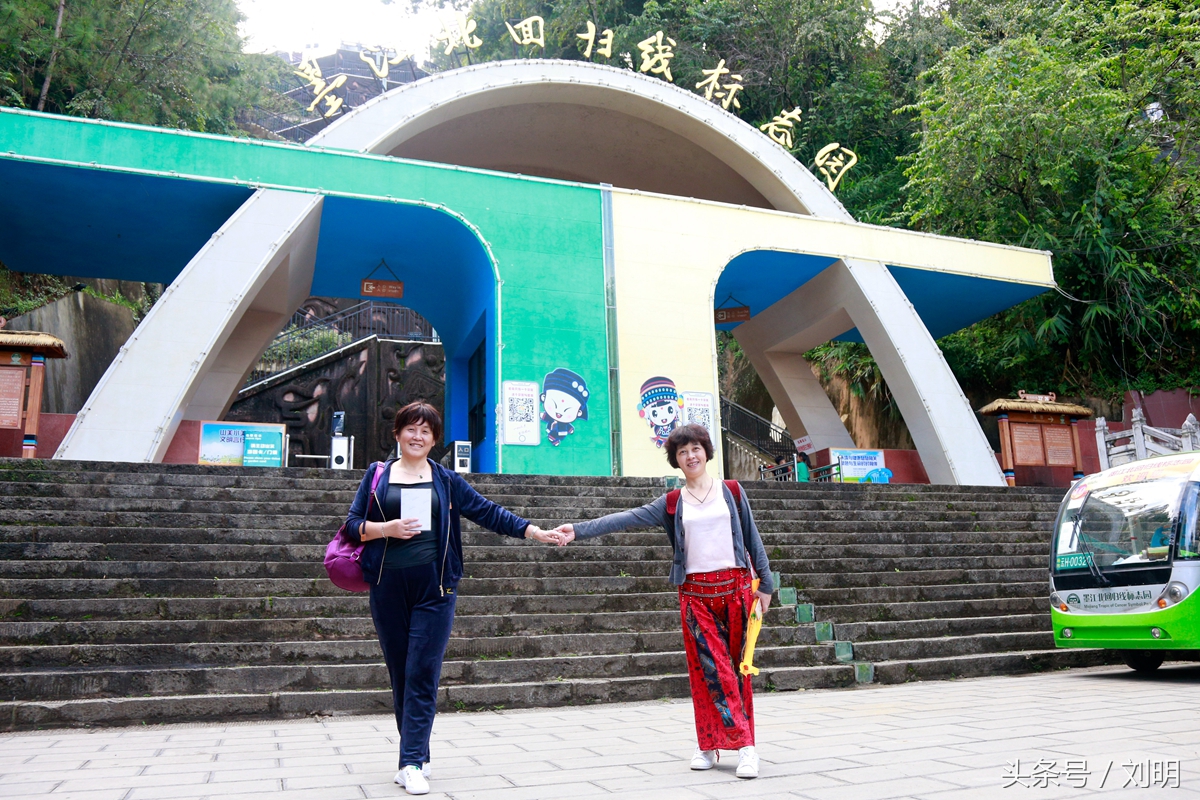 蚂蚁旅游专线云南之旅,蚂蚁旅游行