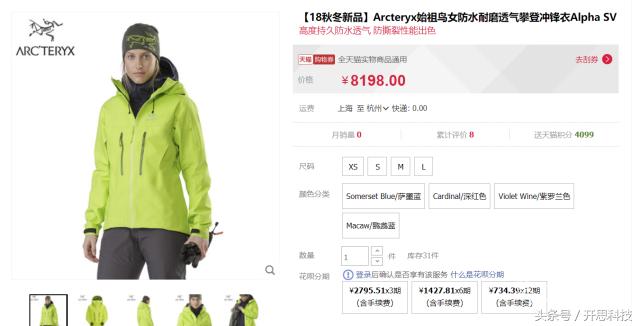 「转」相亲谁还敢说low？安踏烧几百亿买超级大牌，秒变奢侈品